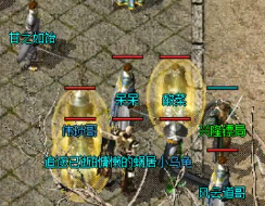 合击私服道士英雄培养分别需要注意哪些情况 合击私服道士英雄培养分别需要注意哪些情况