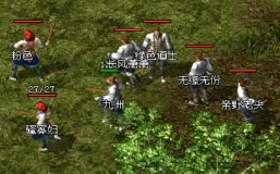 1.76新区玩道士和法师都应该用哪些装备 1.76新区玩道士和法师都应该用哪些装备