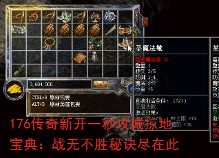 176¿һ빥ӵر䣺ս޲ʤؾڴ