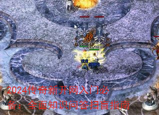 2024¿űرȫ֪ʶʴɨäָ