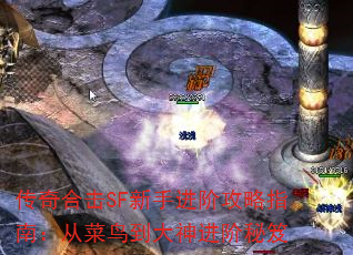 ϻSFֽ׹ָϣӲ񵽴
