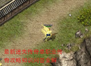 ʧ浥ְҵ湥֪ʶʴȫ