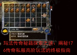 귨ؼ֮̽գ176˽߽淨ռָ