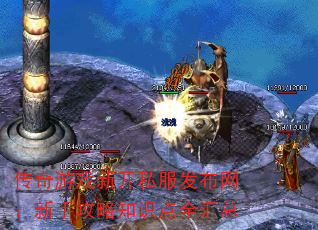 Ϸ¿˽ֹ֪ʶȫ