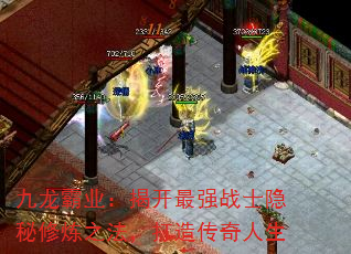 ҵҿǿսʿ֮촫
