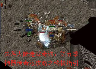 ʧ½弾湥֮ռָ