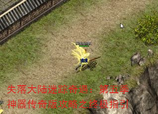 ʧ½弾湥֮ռָ