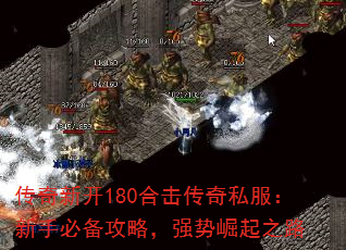 ¿180ϻ˽ֱرԣǿ֮·