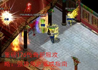 ذ176·ԣǿƽɫָ