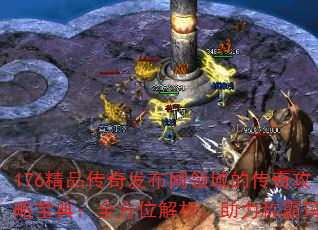 176Ʒ淢Ĵ湥Ա䣺ȫλư귨