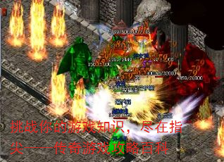 սϷ֪ʶָ⡪Ϸ԰ٿ