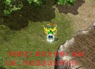 Ⱥۼǡְҵ棺۷֮·;ο
