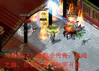 Ⱥۼǡְҵ棺۷֮·;ο
