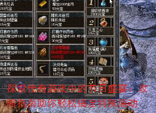 ̽ϷеĽʢ磺ָɸ㶨