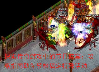̽ϷеĽʢ磺ָɸ㶨