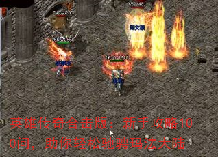 Ӣ۴ϻ棺ֹ100ʣɳ۳귨½