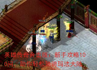 Ӣ۴ϻ棺ֹ100ʣɳ۳귨½