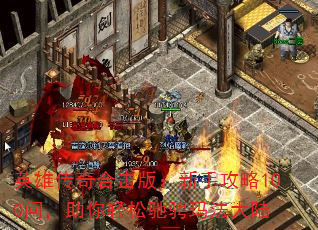 Ӣ۴ϻ棺ֹ100ʣɳ۳귨½