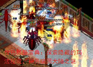 ˽䣺̽ص귨ؾҿڴ½֮