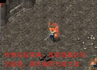 ˽䣺̽ص귨ؾҿڴ½֮