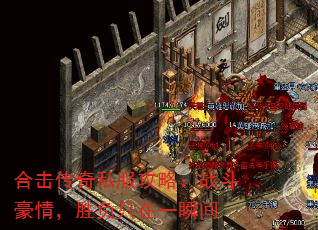 ϻ˽ԣս飬ʤֻһ˲