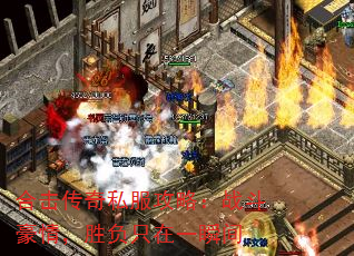 ϻ˽ԣս飬ʤֻһ˲