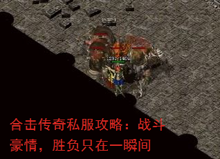 ϻ˽ԣս飬ʤֻһ˲