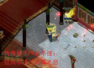 PKɱķ籩֮ŭ