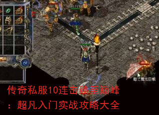 ˽10۷壺ʵսԴȫ