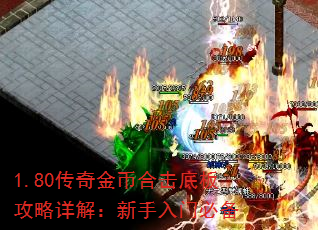 1.80Һϻװ幥⣺űر