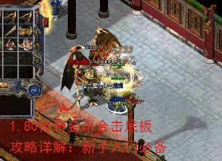 1.80Һϻװ幥⣺űر