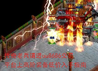 ϱuu8686ƽ̨ϸ߽װͼָ