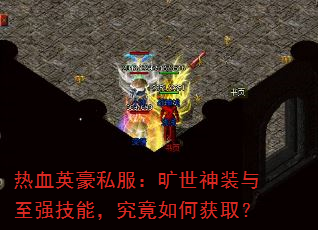 ѪӢ˽װǿܣλȡ