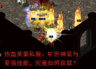 ѪӢ˽װǿܣλȡ
