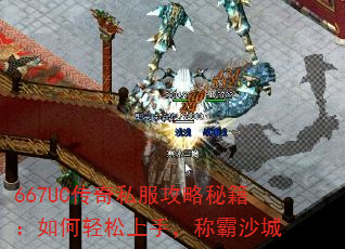 667UC˽ؼ֣ưɳ