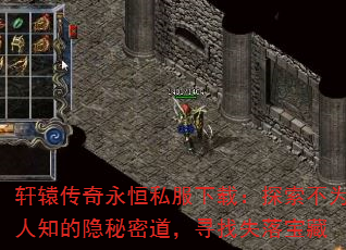 ԯ˽أ̽Ϊ֪ܵѰʧ䱦