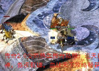 2.0̬Ѫ˽߱񣬰ȺۣѪս¹ؼȫ