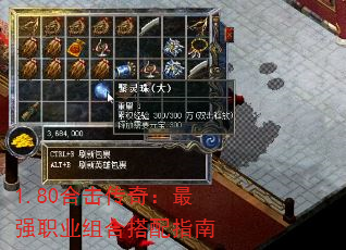 1.80ϻ棺ǿְҵϴָ