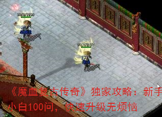 ħѪŴ桷ҹԣС100ʣ޷