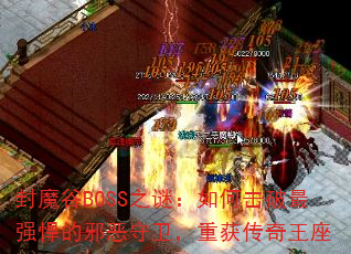 ħBOSS֮գλǿаػ