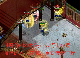 ħBOSS֮գλǿаػ