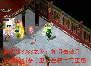 ħBOSS֮գλǿаػ