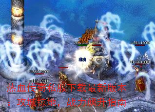 Ѫ˽°汾ӵأսָ