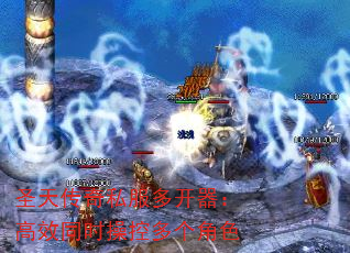 ʥ촫˽࿪Чͬʱٿضɫ