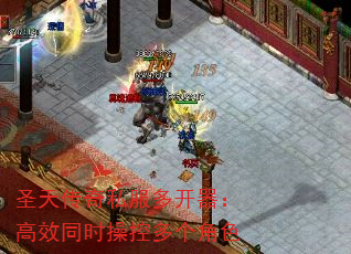 ʥ촫˽࿪Чͬʱٿضɫ