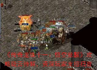 ʮһվѡƴ⣬֧ɨä