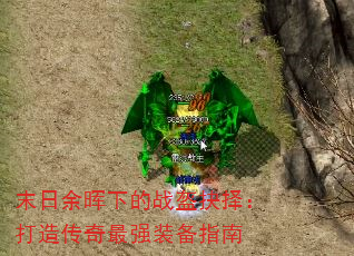 ĩµս񣺴촫ǿװָ