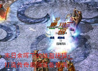 ĩµս񣺴촫ǿװָ