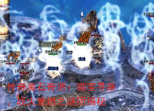 ħʯѰ·սȼ֮Ž