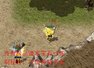 漫Ʒʯ+9طװر